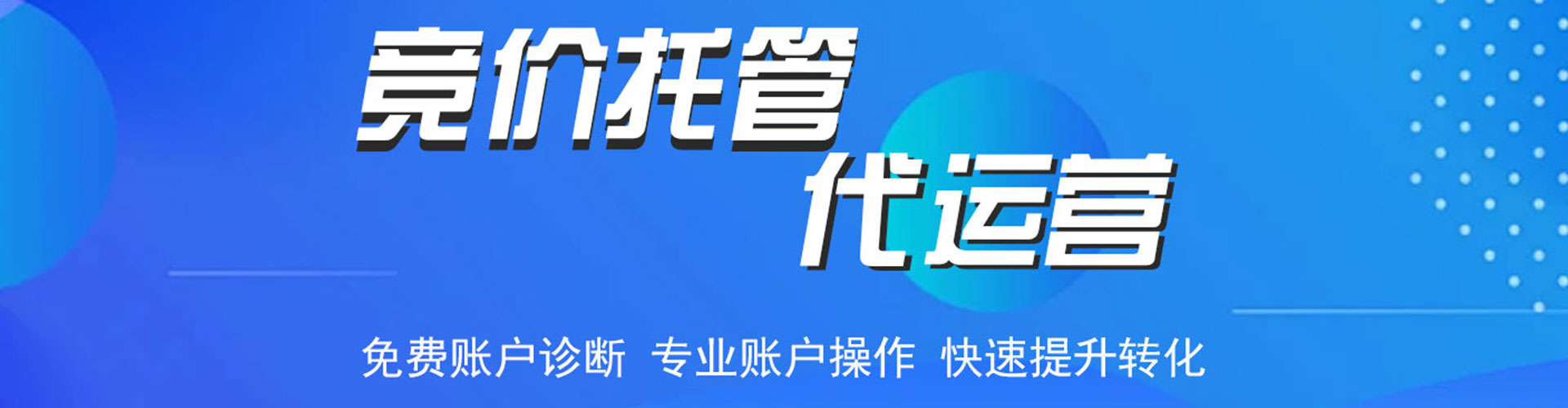 囊谦百度网络推广