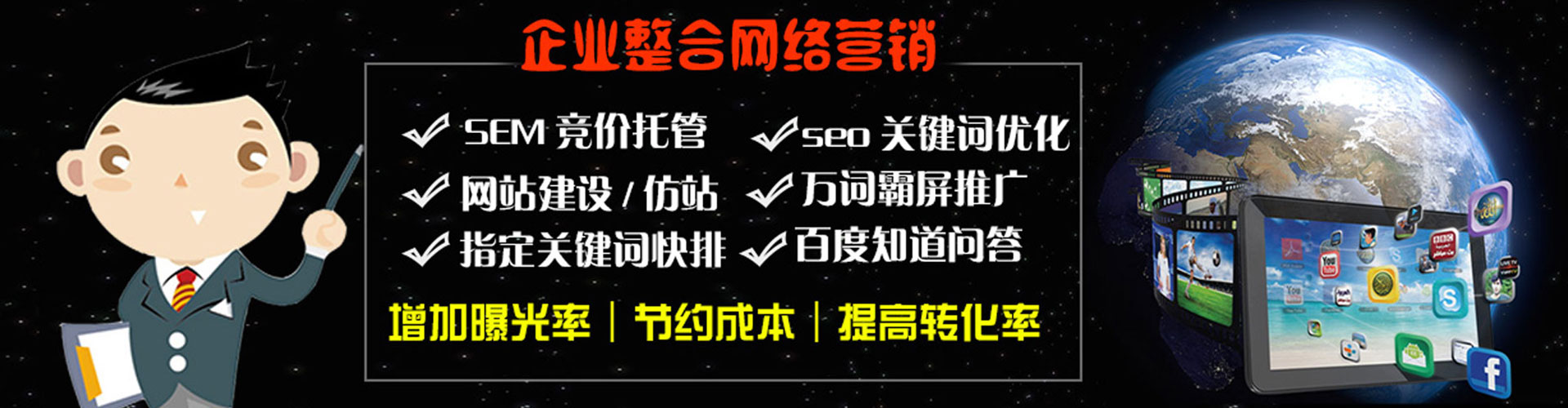 囊谦百度推广排名