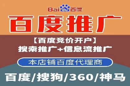 SEM竞价开户实战案例：效果对比分析